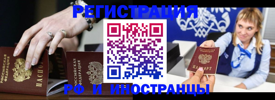 пропишу в квартире в Луге