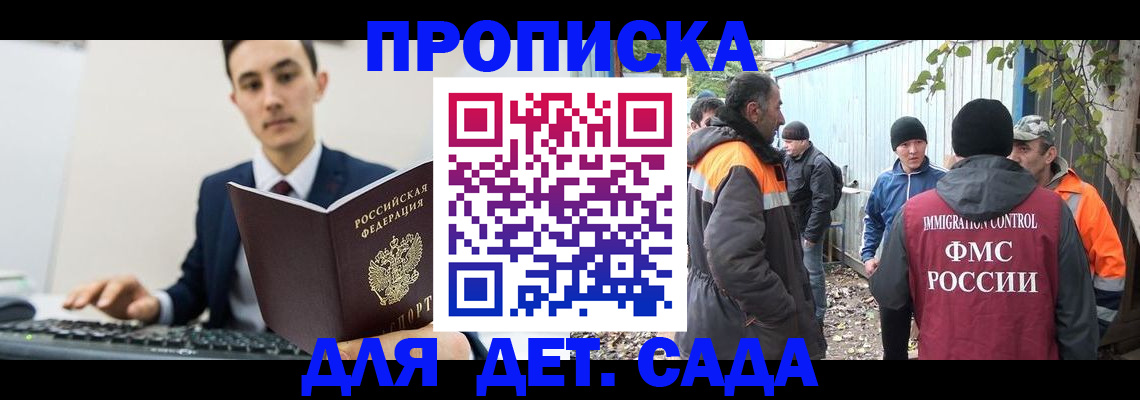 пропишу в квартире в Луге